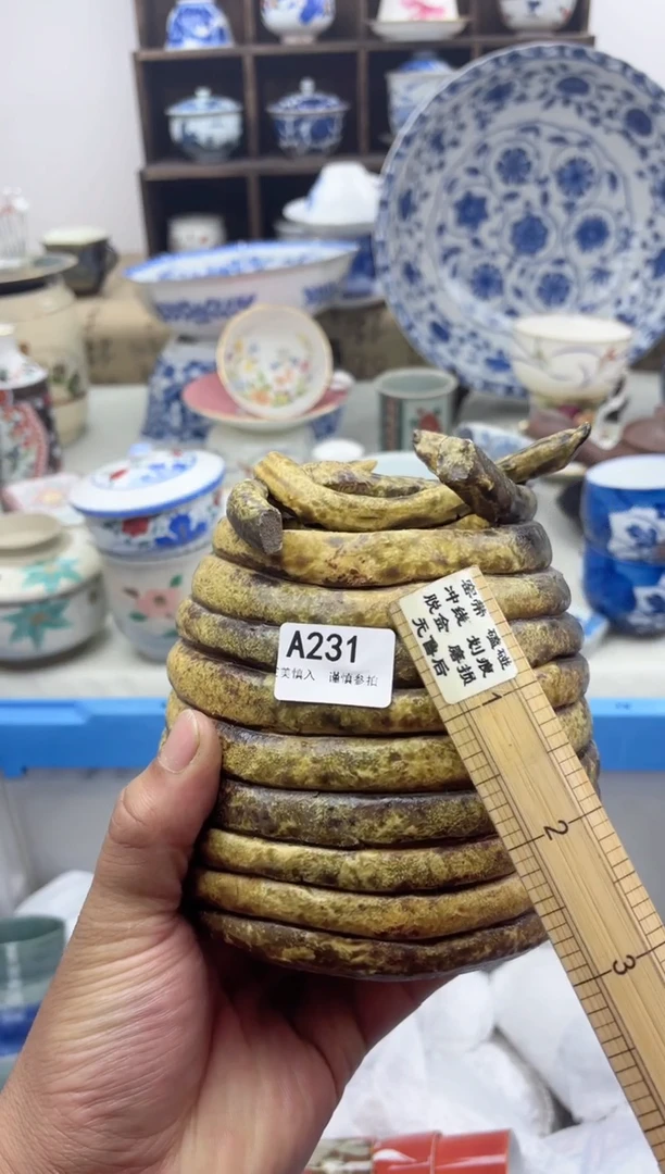 【闪购商品】碟A231...........