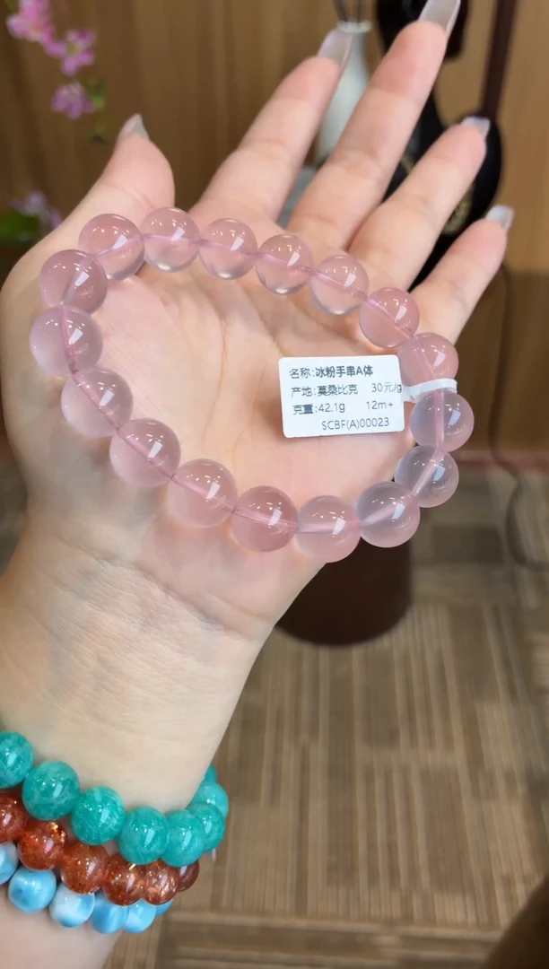 未镶嵌手链水晶莫桑比克冰粉12m+