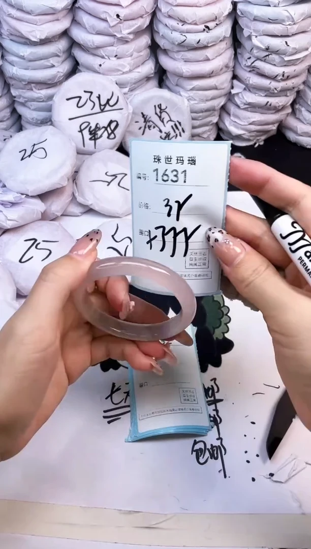 玛瑙/玉髓手镯未镶嵌1631