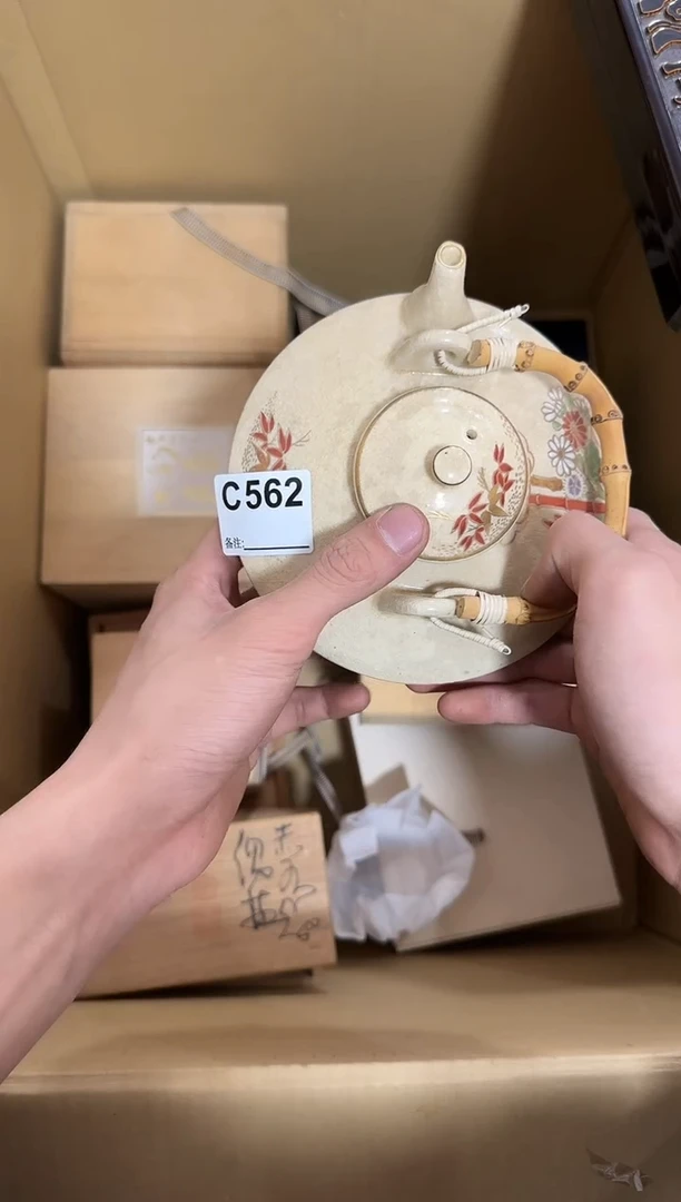 瓷片562单品单价 谨慎参拍