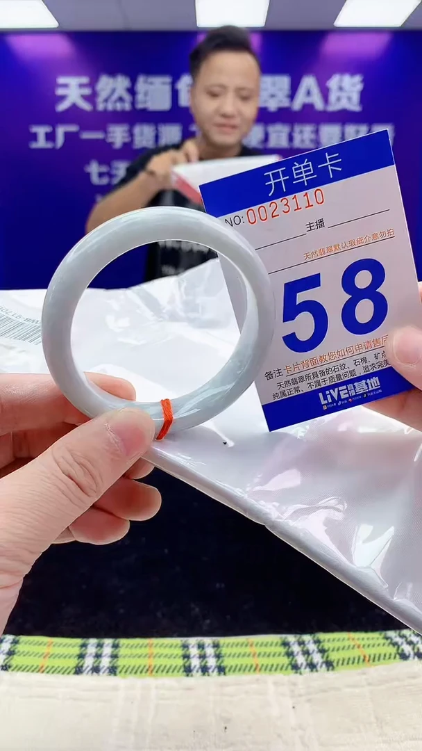 未镶嵌手镯翡翠AAAAAAAAAAAA