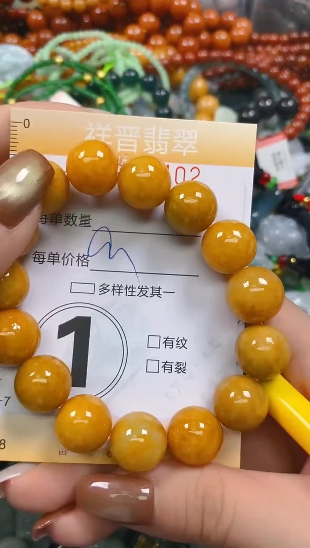 颈饰未镶嵌翡翠闪购0271402