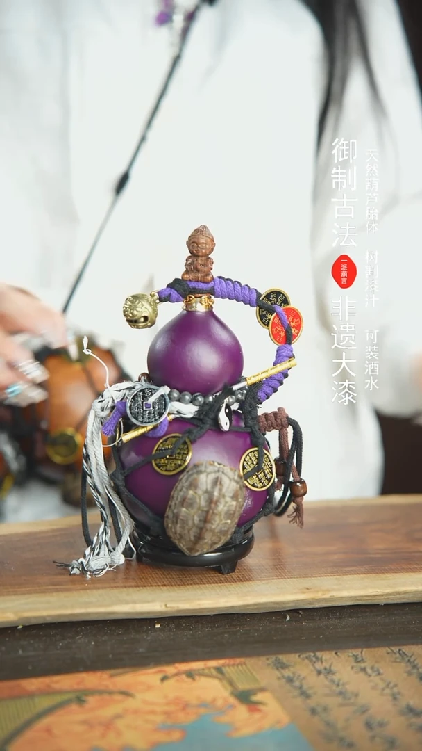 【闪购商品】26号精品大漆酒葫芦防腐防渗装水茶酒