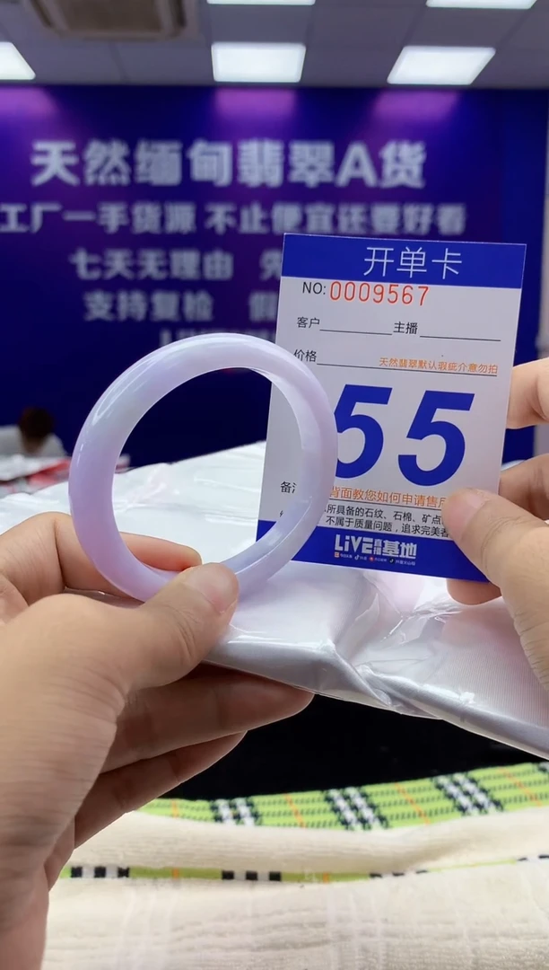 未镶嵌手镯翡翠AAAAAAAAAAAA