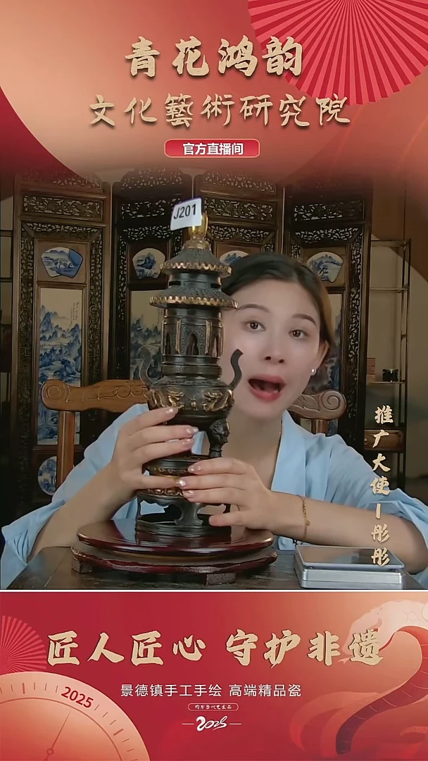 摆件景德镇陶瓷摆件J201配证书
