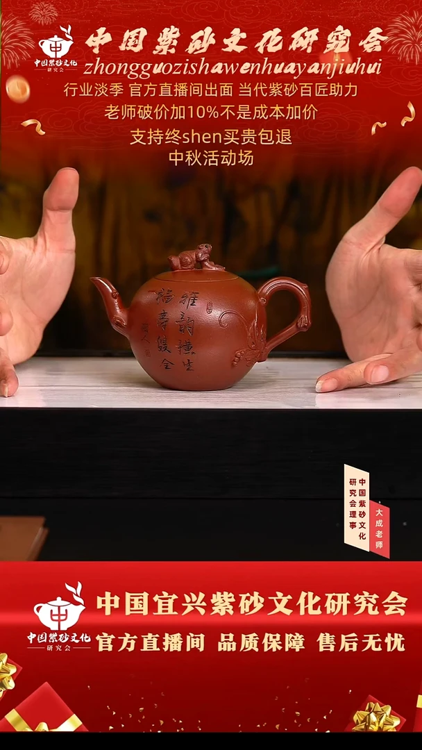 茶壶紫砂107号黄 枣红泥 280cc左右