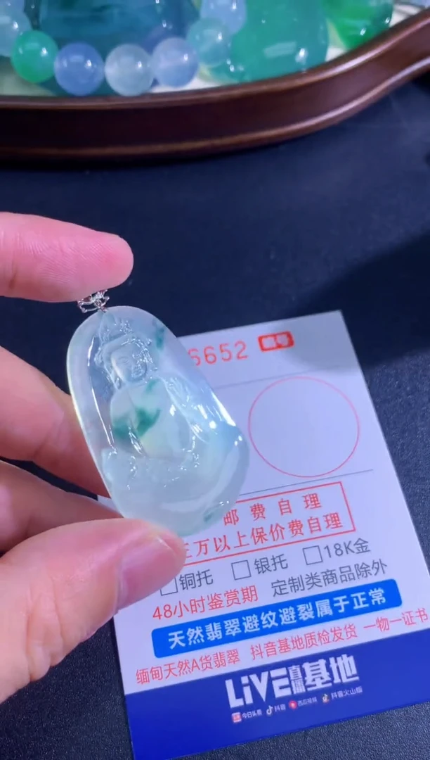颈饰未镶嵌翡翠天然A货翡翠