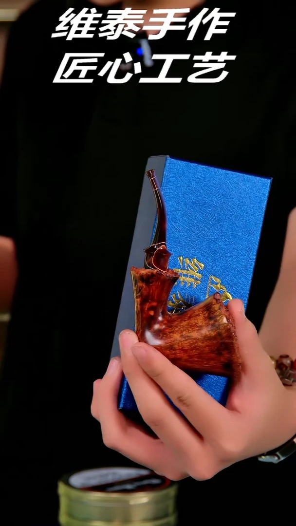 烟斗使用不支持退换