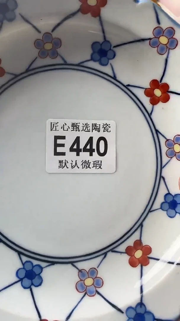 瓷片g**2闪购产品默认破损E440