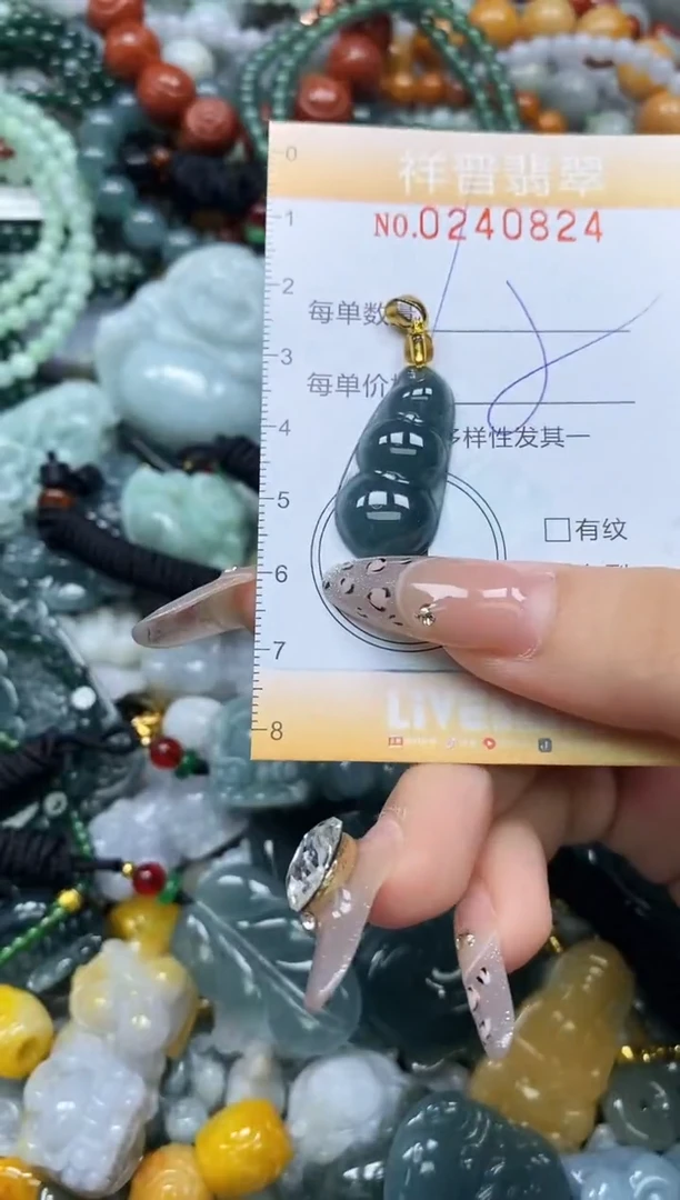 颈饰未镶嵌翡翠闪购0240824