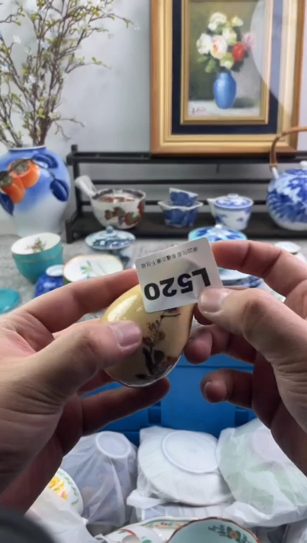 瓷片冰*520-L-