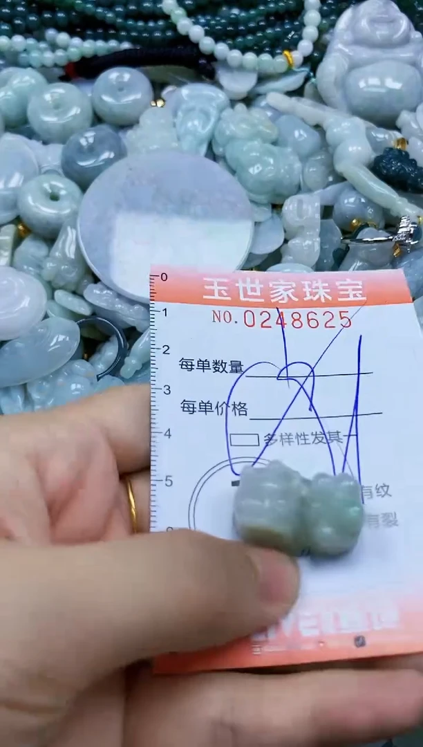 翡翠未镶嵌颈饰闪购0248625多样性发其一