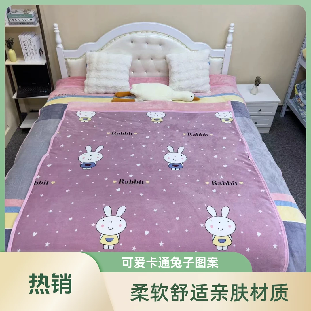 150*200CM新款紫色兔子三层夹棉双面牛奶绒 单人加厚被头 被子