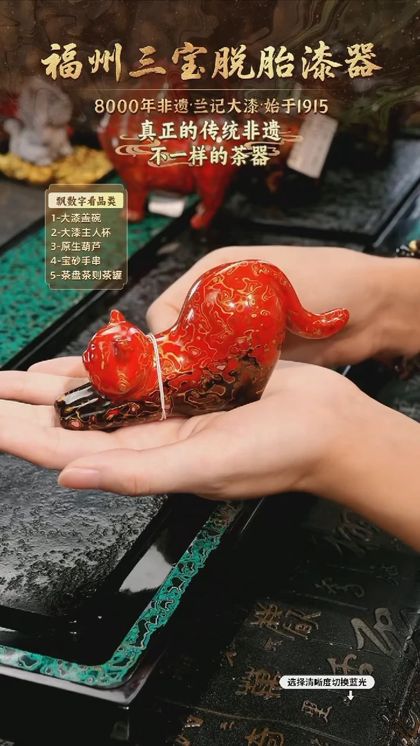 兰记手工漆器-一物一拍 以商品图片为主