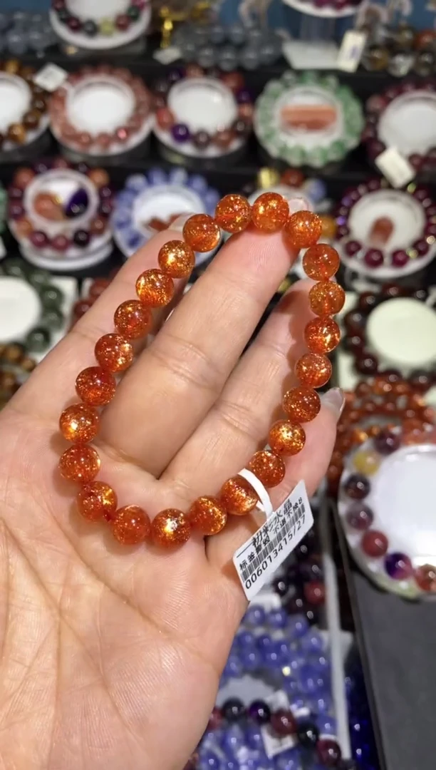 手链未镶嵌日光石金太阳9+