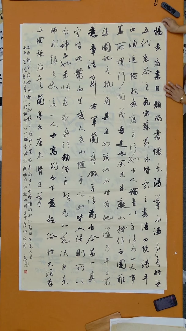 书法朱庚先 江西  180*90cm