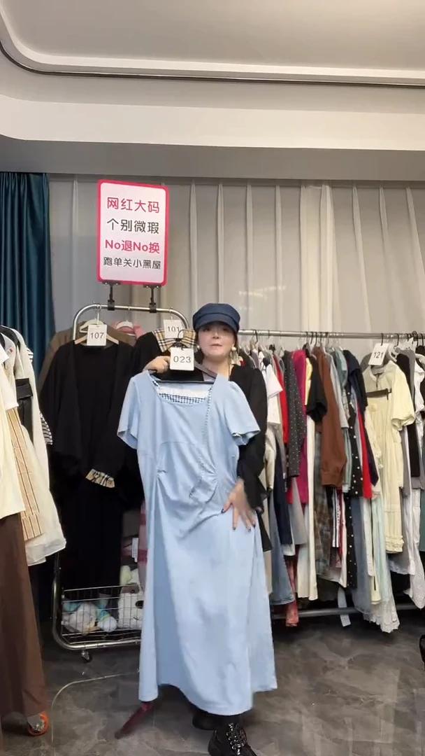 【NO退NO换】【TUTU定制粉丝福利】直播浮力秋季套装023