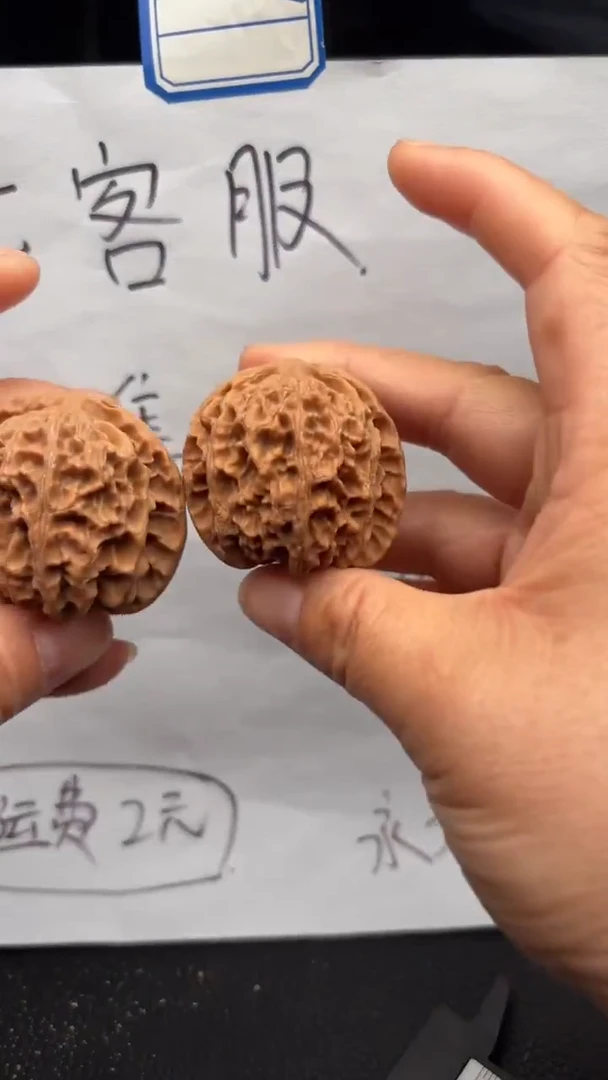 把件文玩核桃571苹果