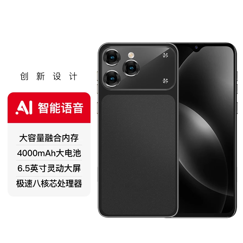 【官方正品】新款6.5英寸全网通双卡双待智能人脸识别百事乐手机黑A