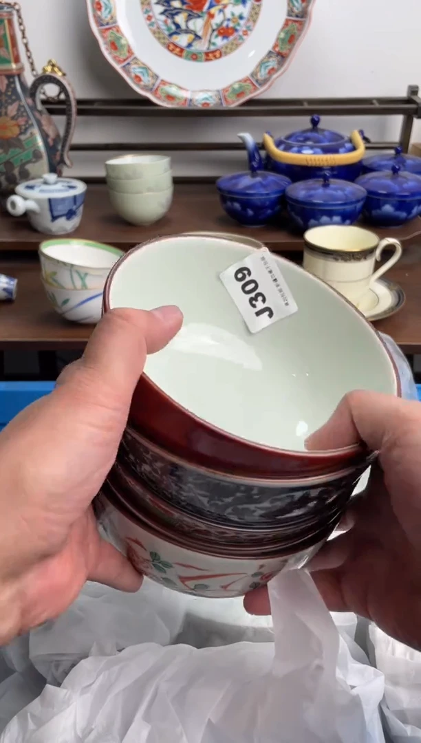 【闪购商品】瓷片309-J-2月10日满20包邮