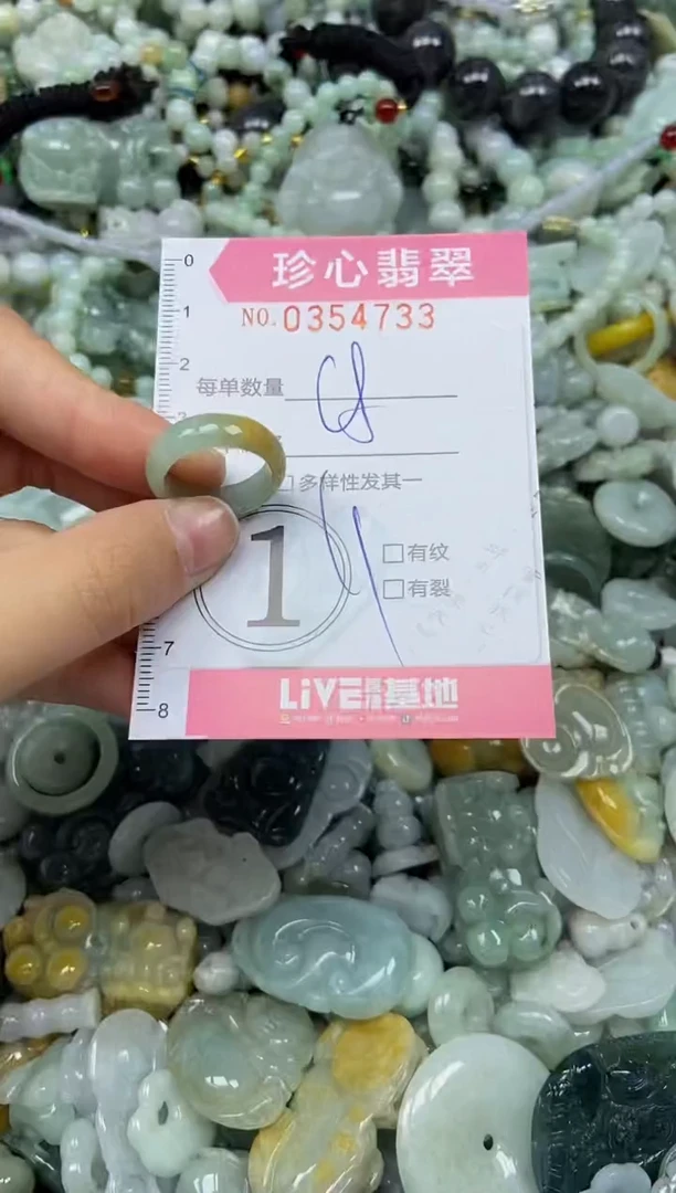 颈饰未镶嵌翡翠闪购0354733