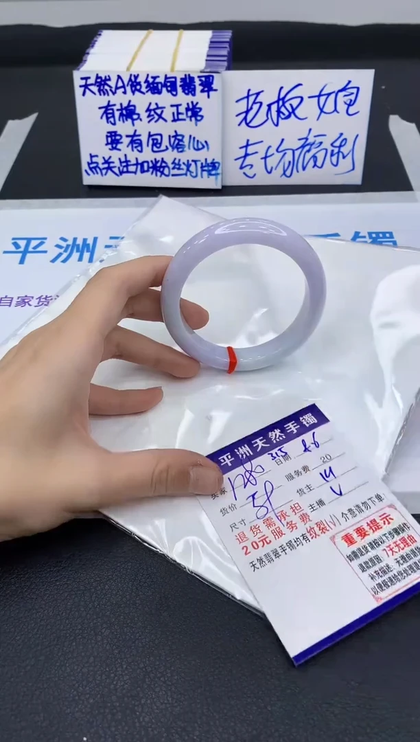 翡翠手镯未镶嵌1