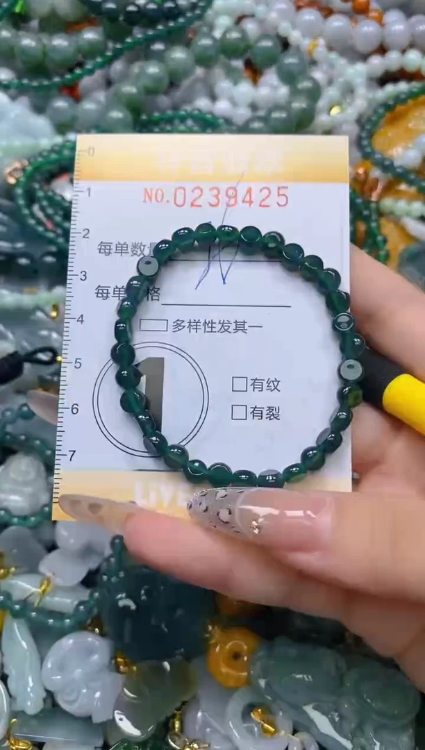 颈饰未镶嵌翡翠闪购0239425多样性发其一