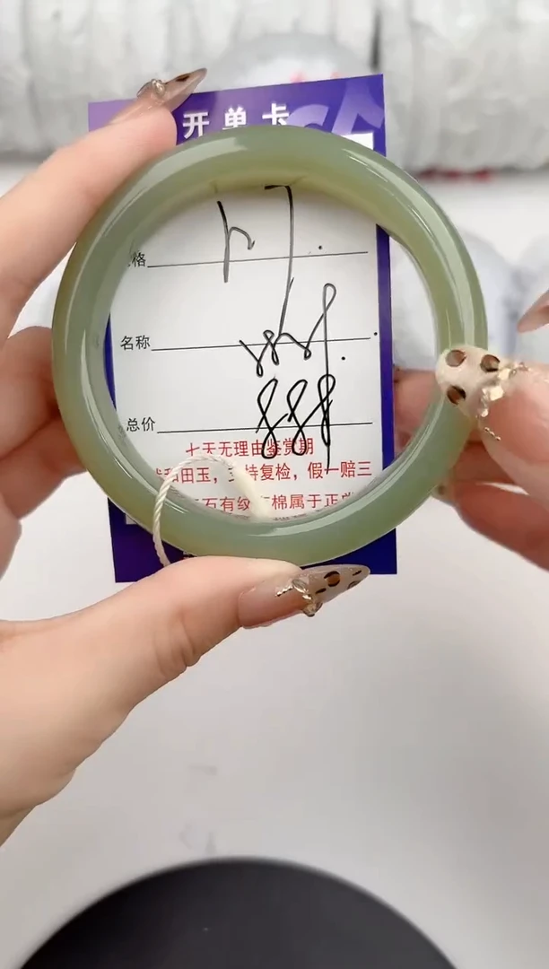 【闪购商品】和田玉手镯未镶嵌27颜色微差无瑕疵