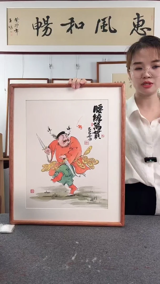 国画鹿鸣现代美术馆 -仲维利老师作品《国潮钟馗》
