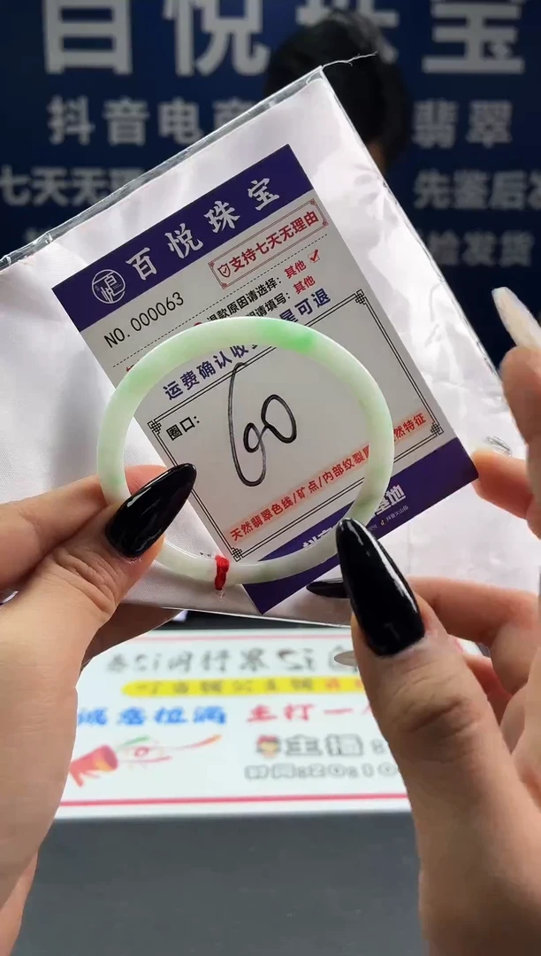 未镶嵌手镯翡翠叮当镯公主镯