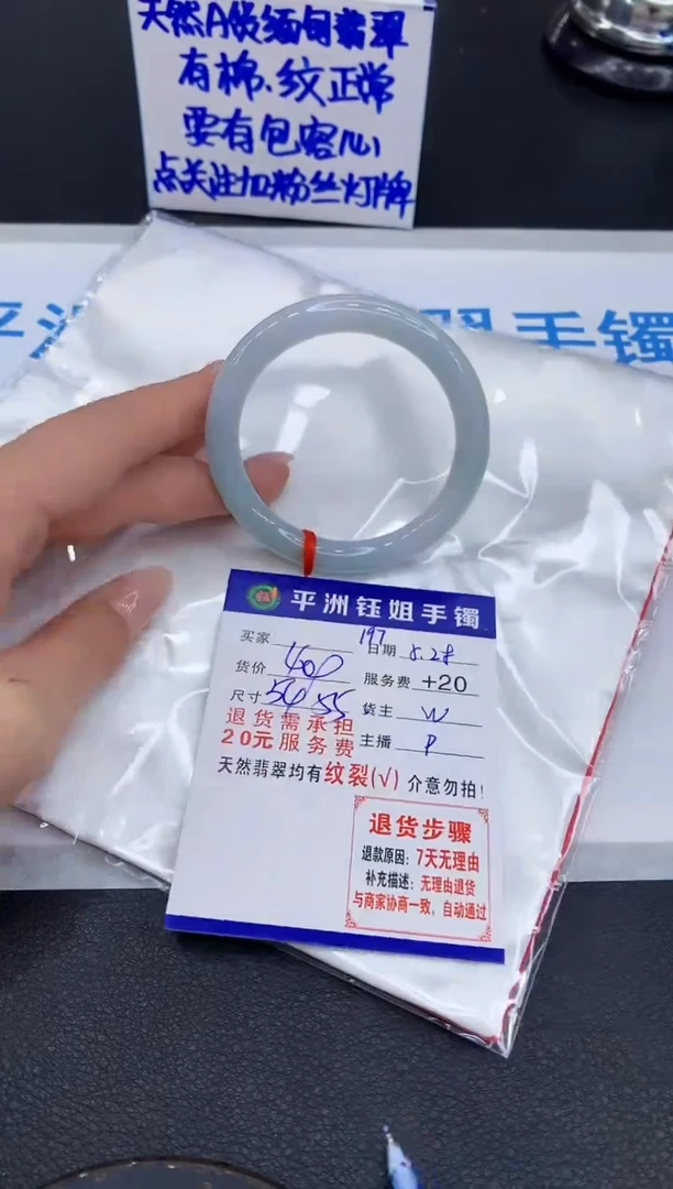 翡翠手镯未镶嵌11111111