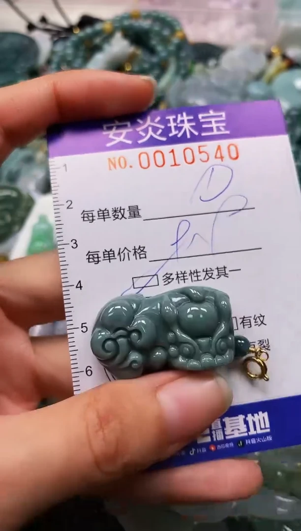 颈饰未镶嵌翡翠闪购0010540多样性发其一