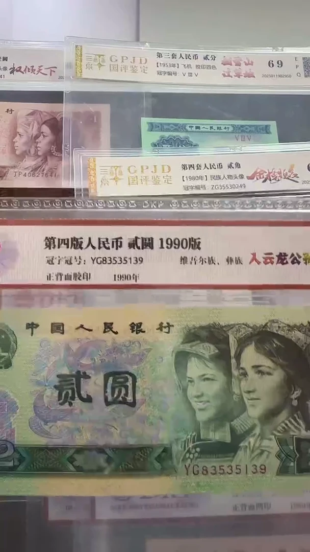 【闪购商品】宇铭 入云龙公孙胜 号码多样性发货单张
