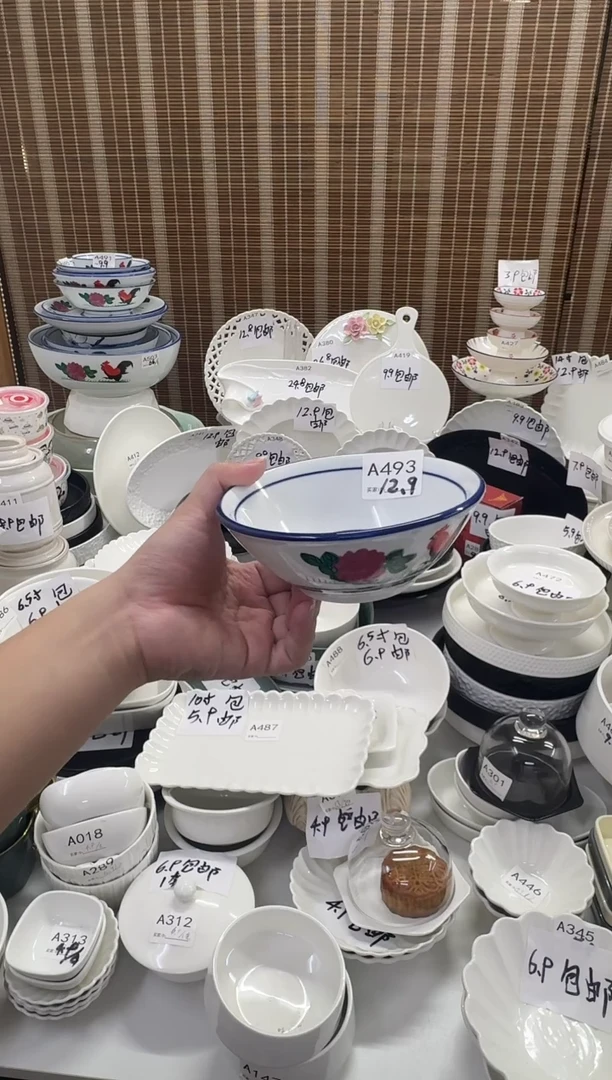 摆件493              6"碗