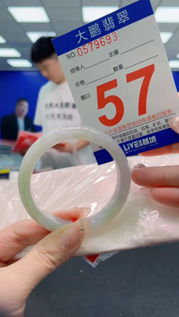翡翠手镯未镶嵌AAAAAAAAAAAAAAAAAA