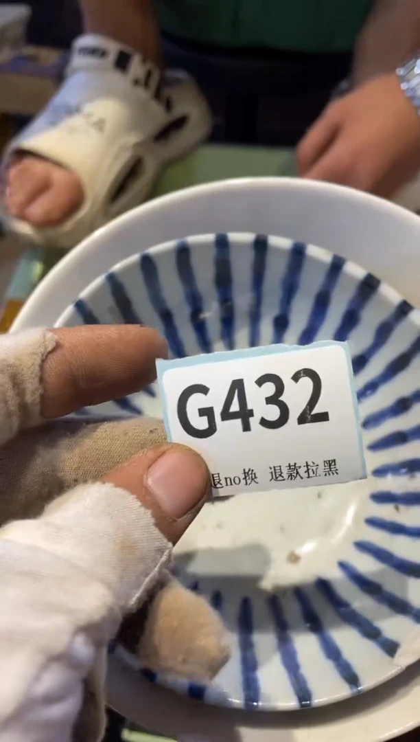 瓷片兴**情表弟直播链接火爆火爆