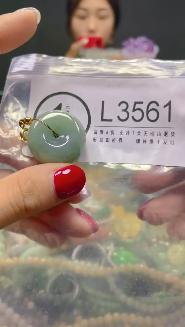 颈饰未镶嵌翡翠/L/翡翠A货，一件也是批发价