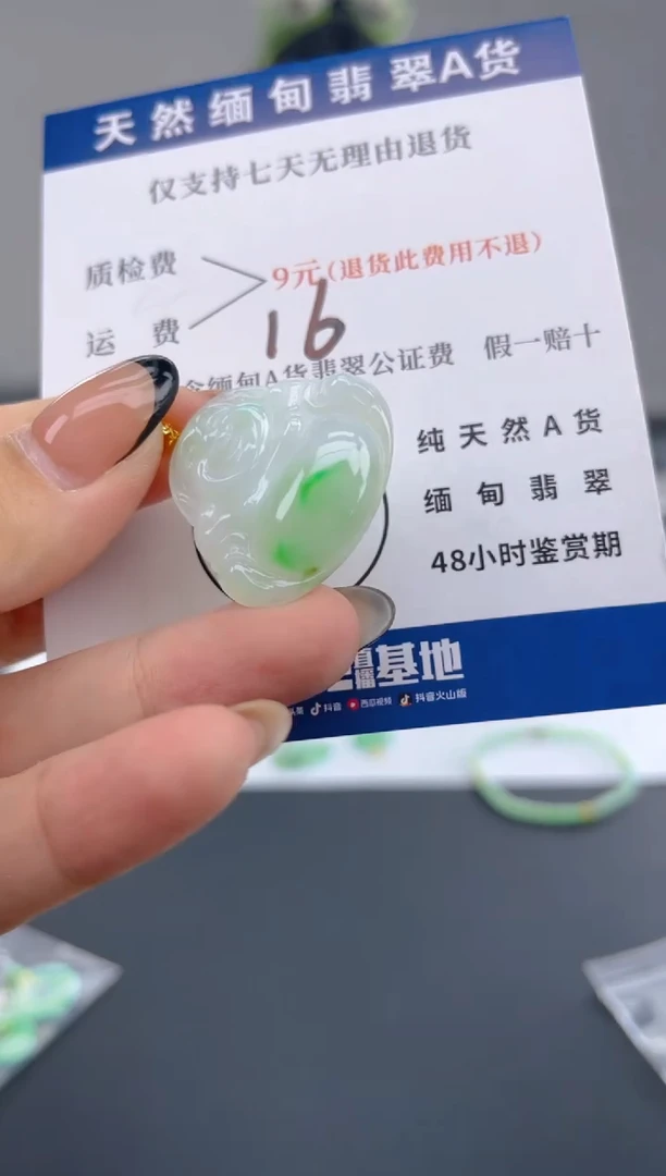 颈饰18K金镶嵌翡翠纯天然缅甸翡翠A货