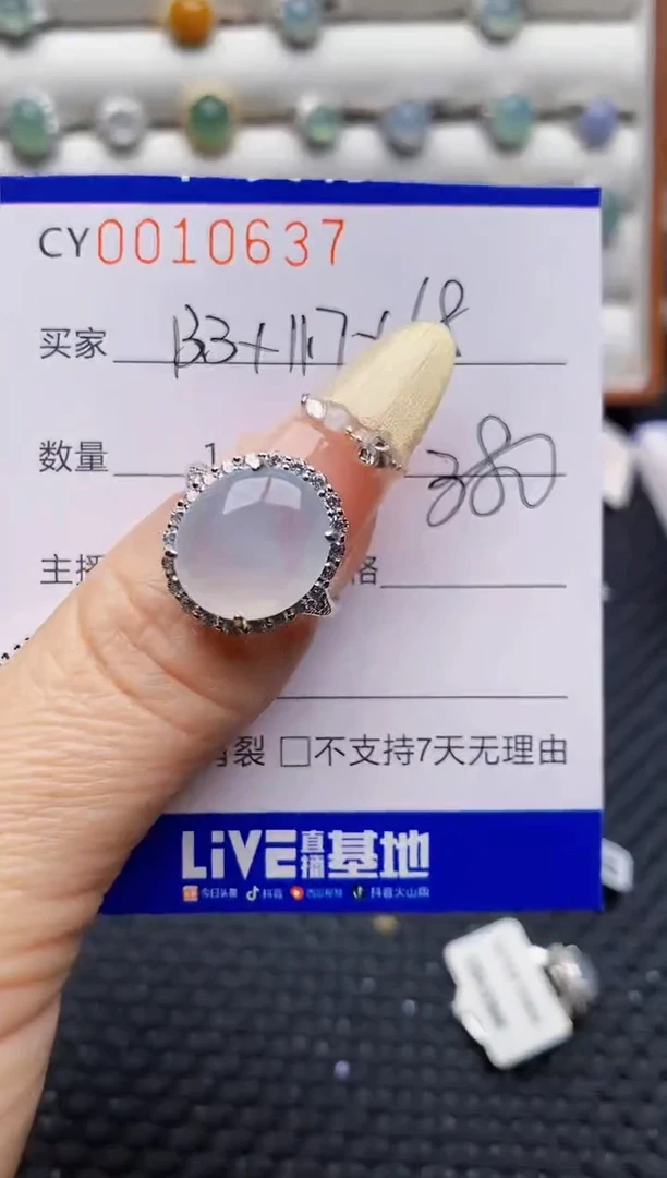 银S925镶嵌戒指翡翠0637
