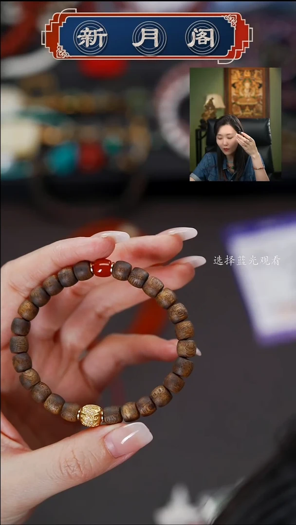 手串沉香文玩配饰