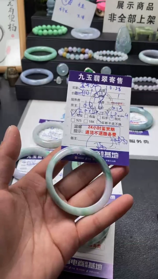 颈饰未镶嵌翡翠苹*果买断1