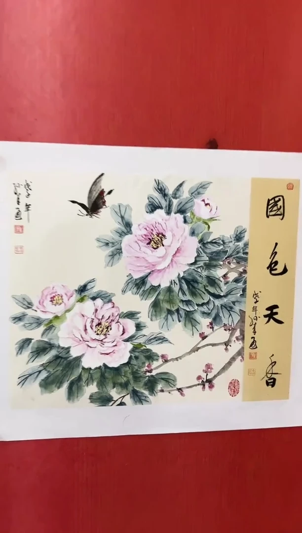 国画孙来通/精品国画/2平尺