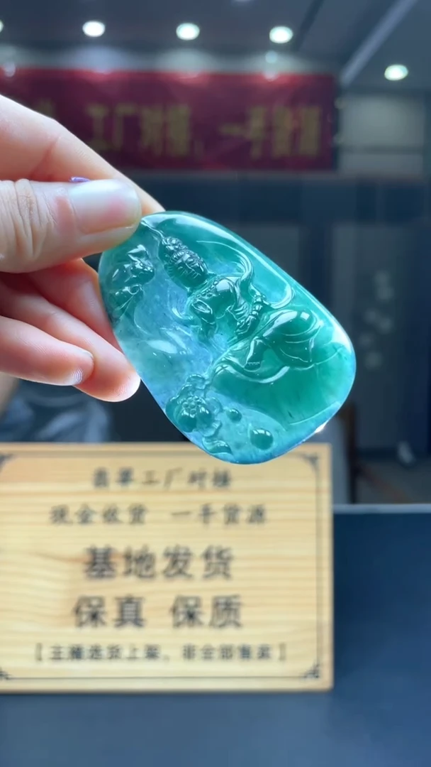 未镶嵌定制翡翠********351