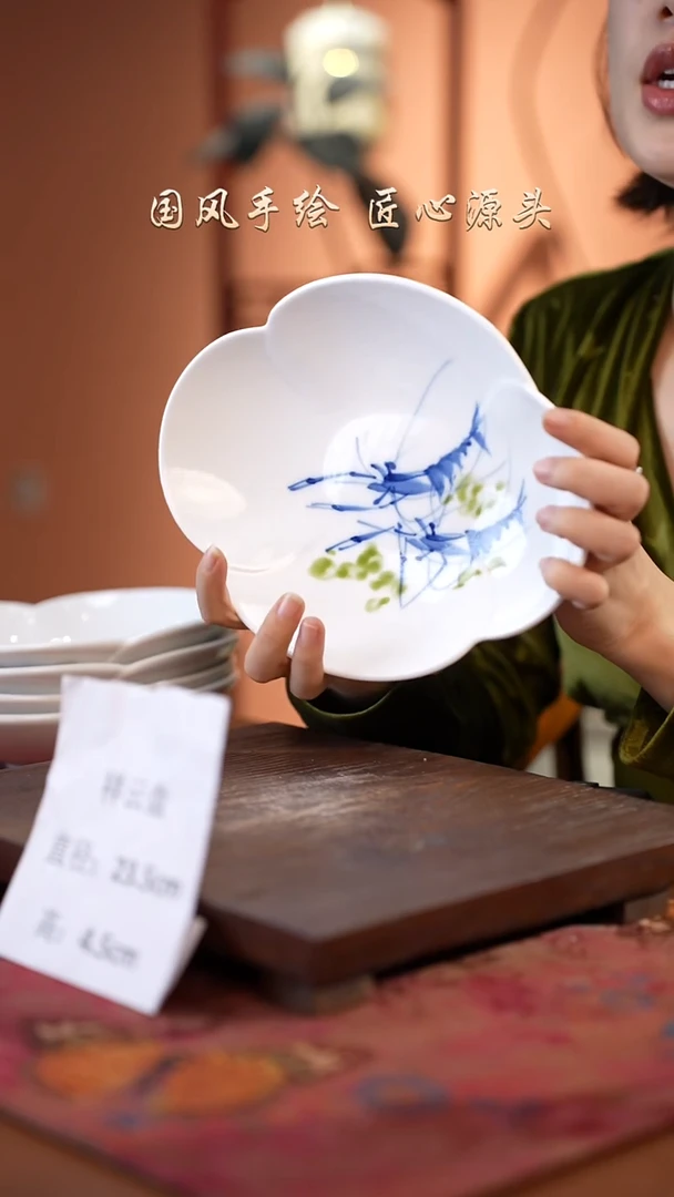 陶瓷景德镇釉中彩祥云盘直径23.5高4.5
