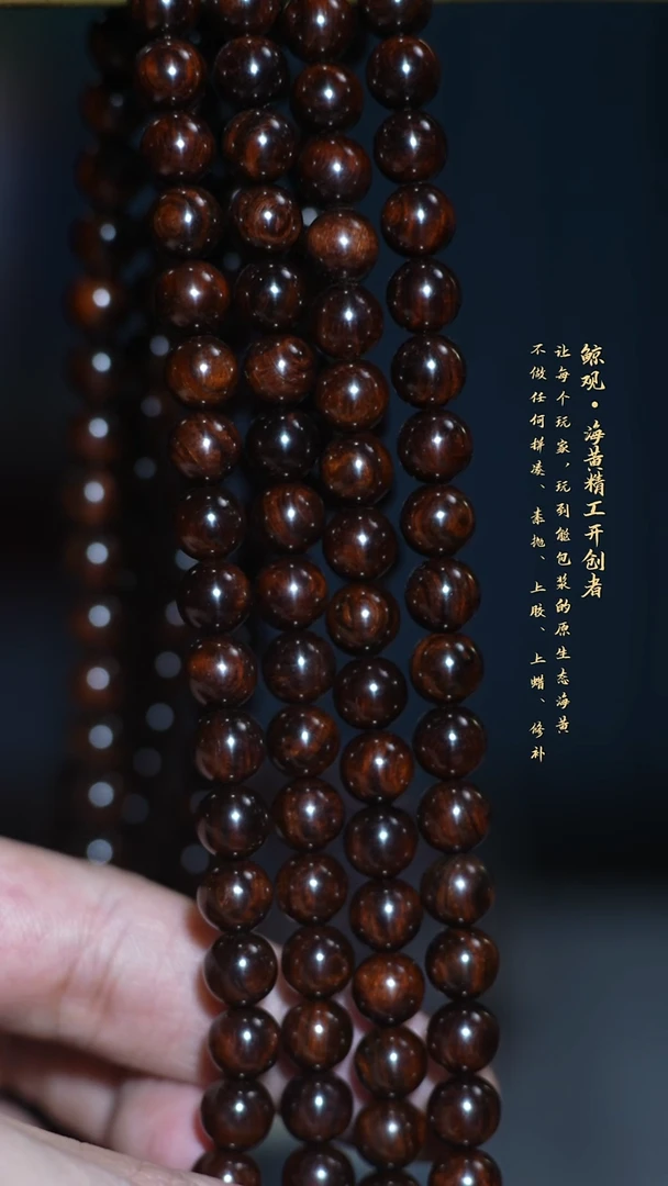 檀香紫檀（小叶紫檀）木头款海南黄花梨JG0.8*108