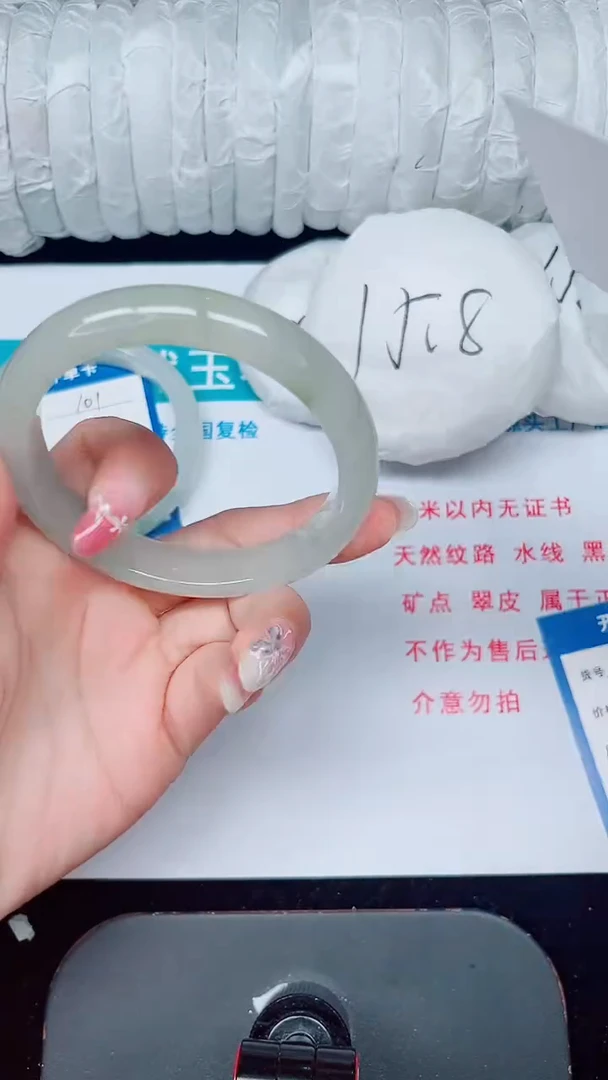 未镶嵌手镯石英质玉102-60/61