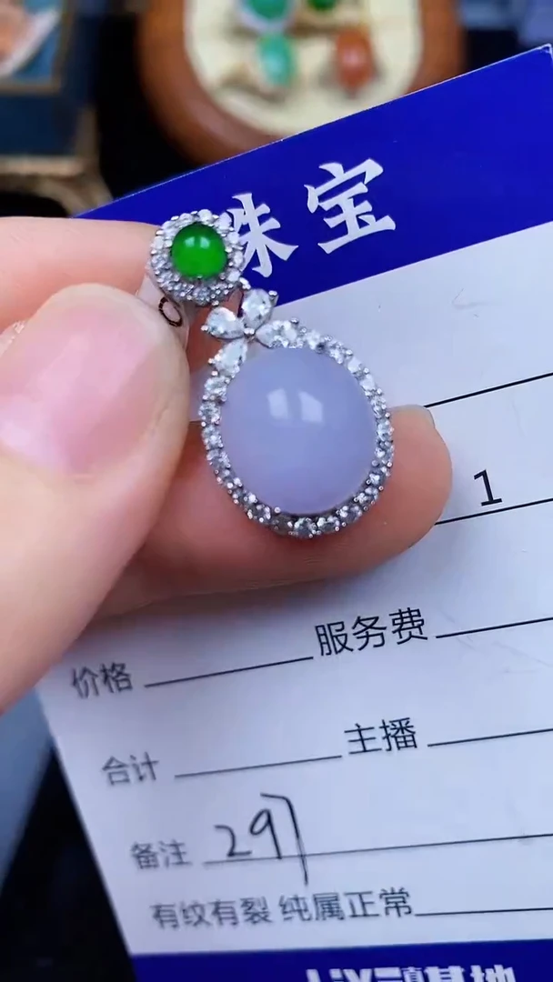 翡翠戒指银S925镶嵌2970