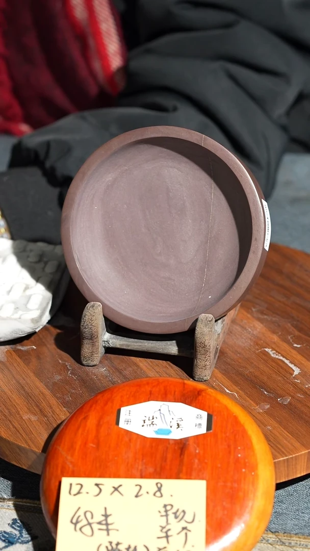 5寸回流老宋坑墨海带木盖