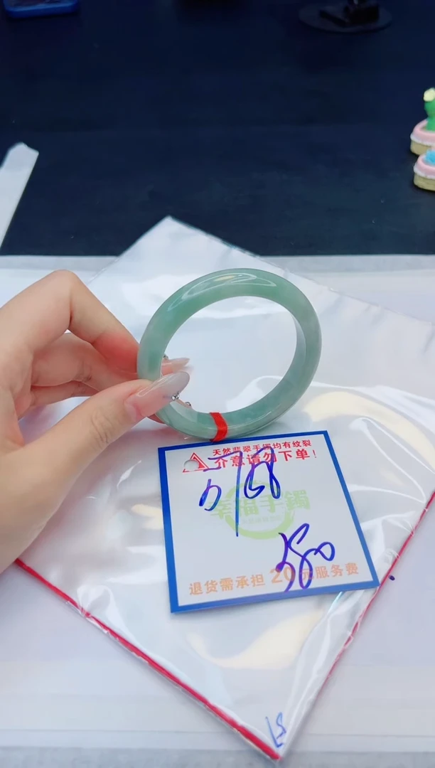 【闪购商品】翡翠手镯未镶嵌，质检证书图片色彩偏黑白