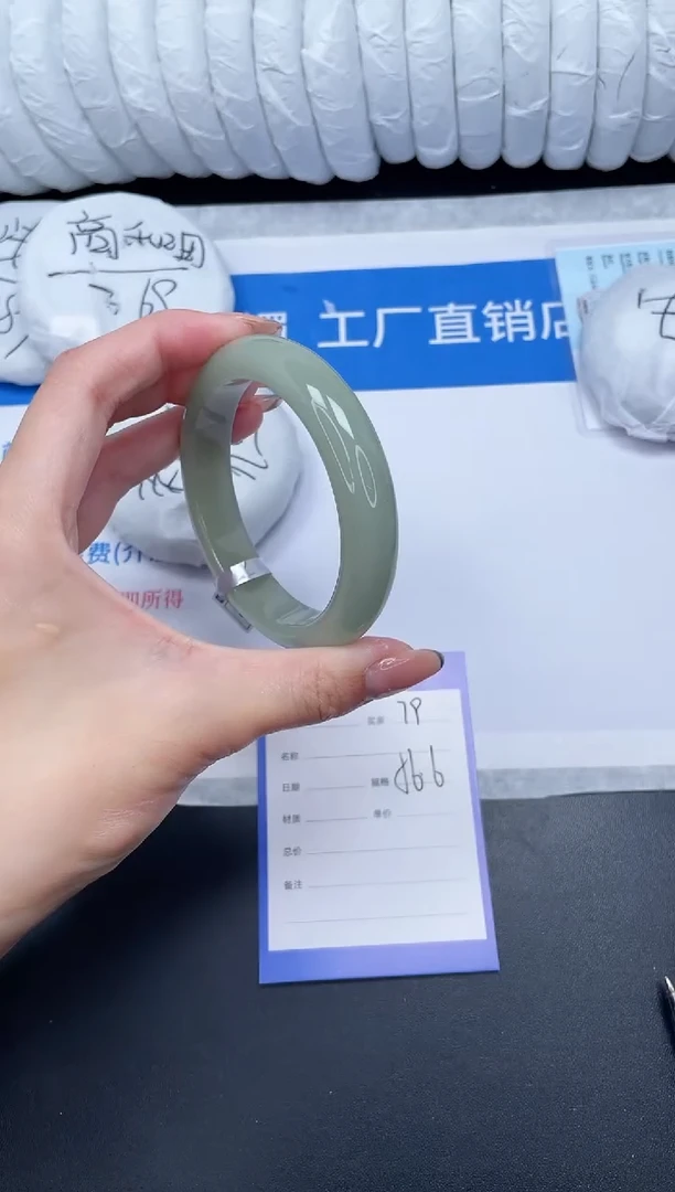 未镶嵌手镯石英质玉79-*56.6DK